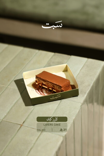 لايرز كيك